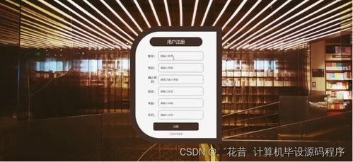 Java計算機畢業設計 家庭整理服務管理系統——從程序開發到系統服務部署詳解